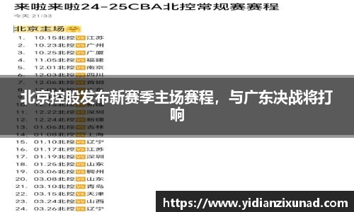 南宫28