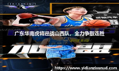 南宫28