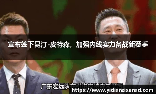 南宫NG28