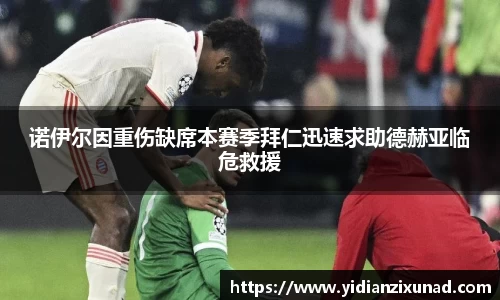 南宫28